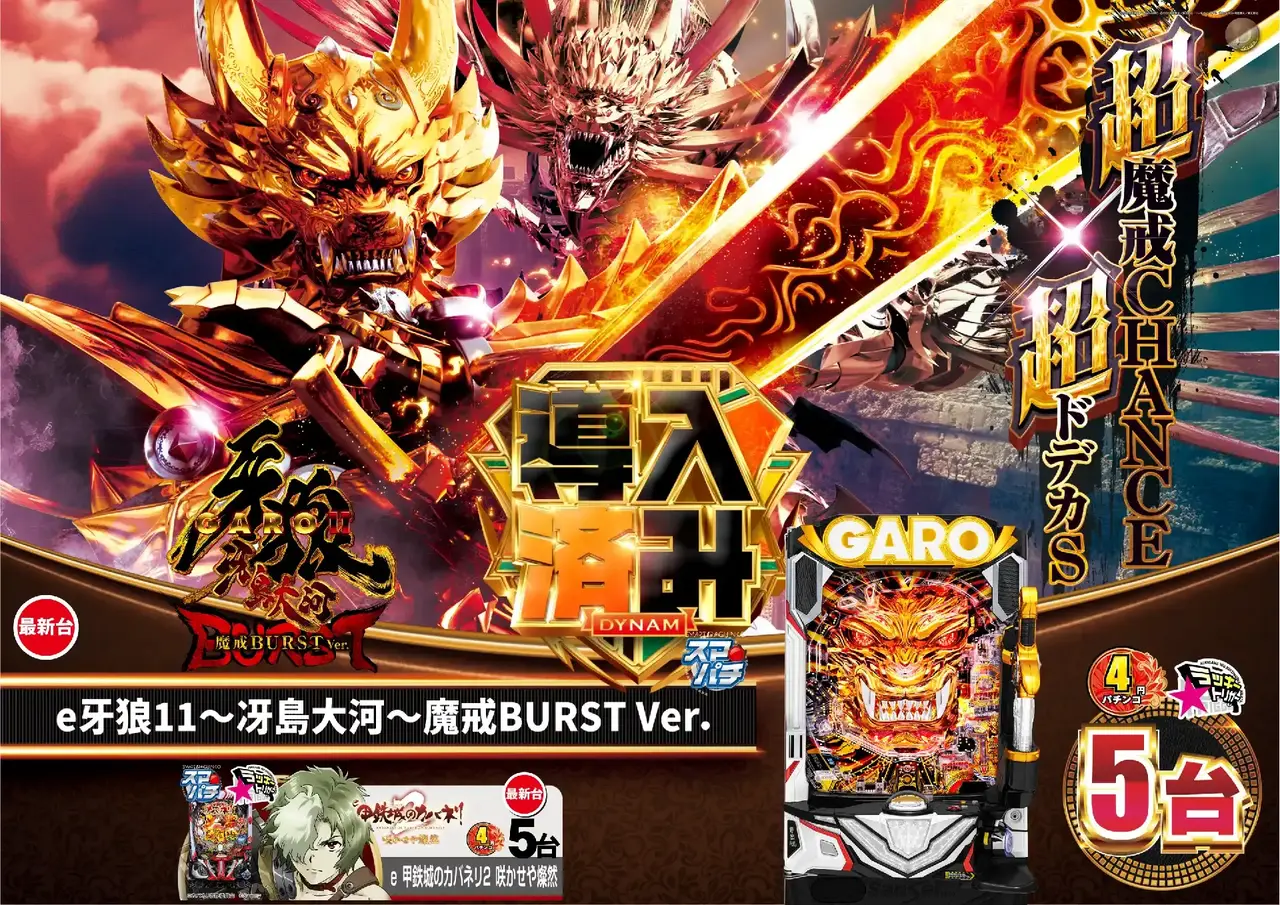 0303%e6%a8%aa_%e7%89%99%e7%8b%bc%e5%b0%8e%e5%85%a5%e6%b8%88%e3%81%bf