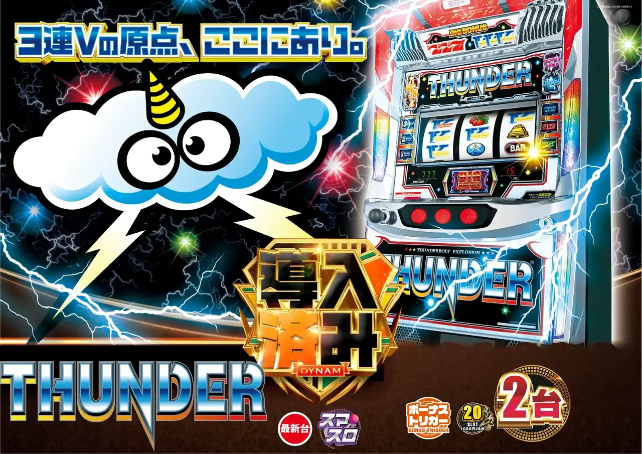 0303%e6%a8%aa_%e3%82%b5%e3%83%b3%e3%83%80%e3%83%bc%e5%b0%8e%e5%85%a5%e6%b8%88%e3%81%bf