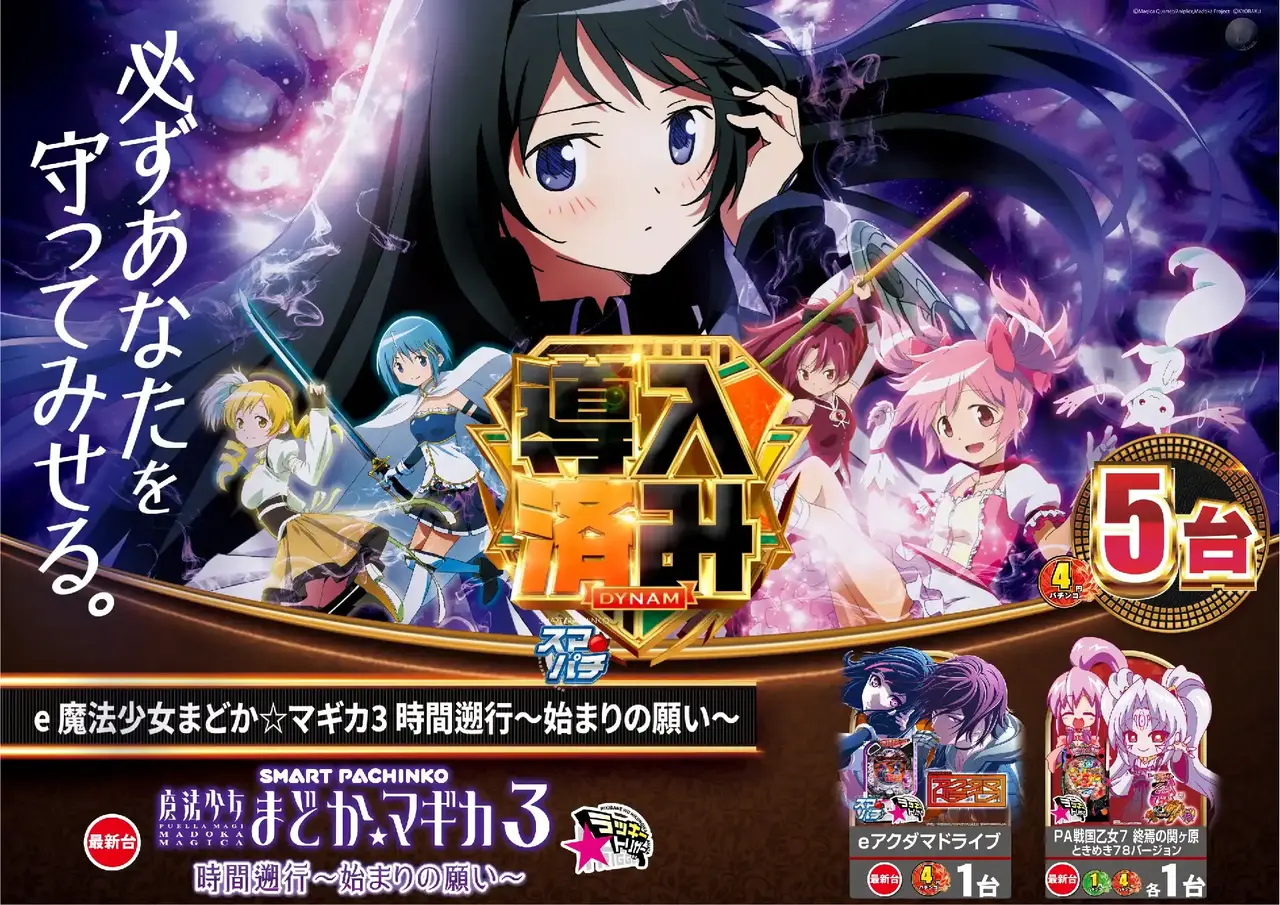 0303%e6%a8%aa_%e3%81%be%e3%81%a9%e3%83%9e%e3%82%ae%e5%b0%8e%e5%85%a5%e6%b8%88%e3%81%bf