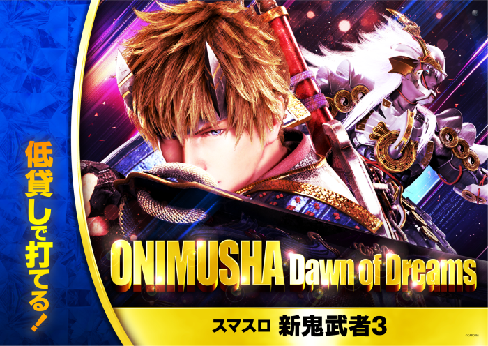 %e9%ac%bc%e6%ad%a6%e8%80%85%e4%bd%8e%e8%b2%b8%e3%81%97