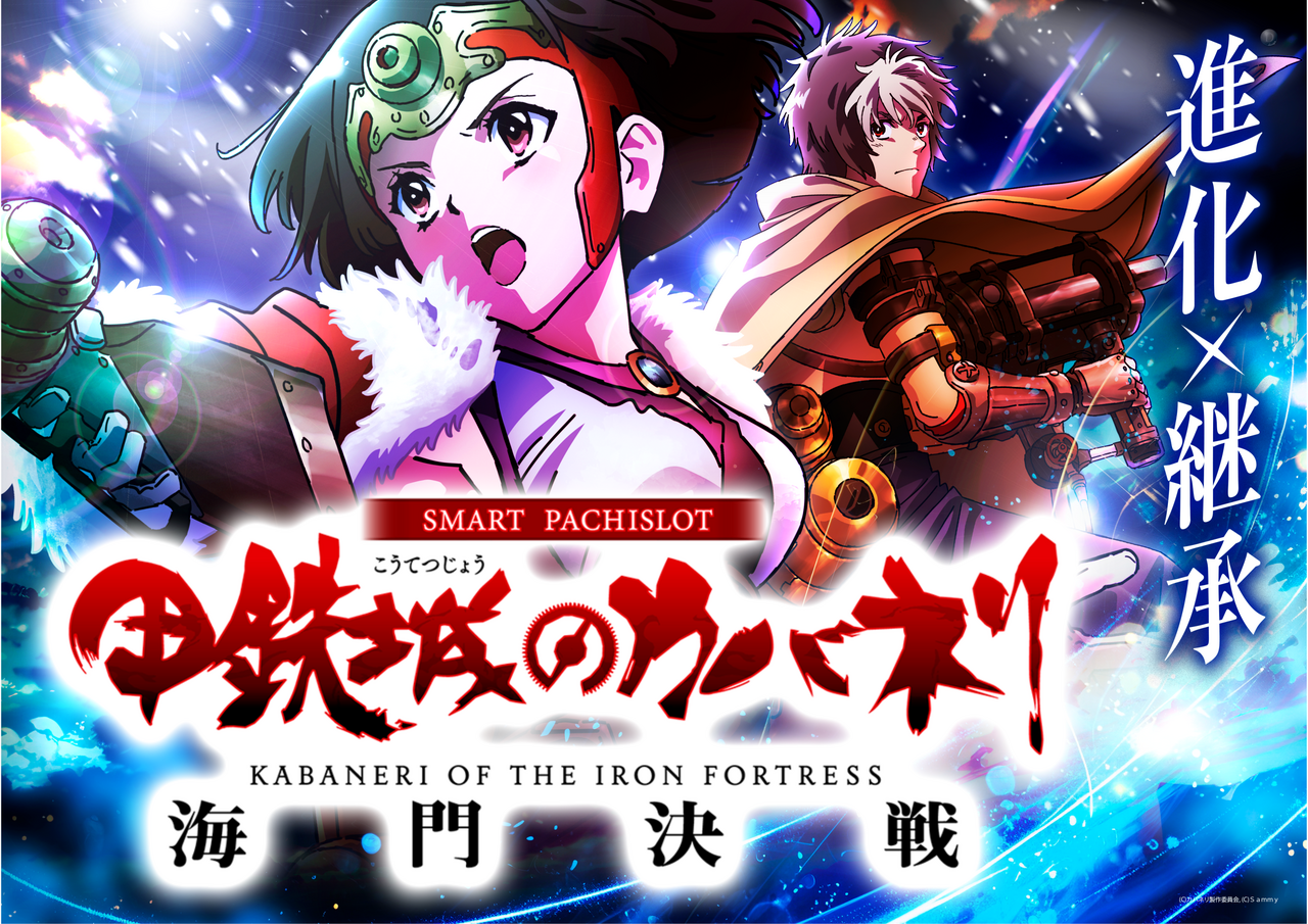 %e3%82%ab%e3%83%90%e3%83%8d%e3%83%aa%e6%b5%b7%e9%96%80