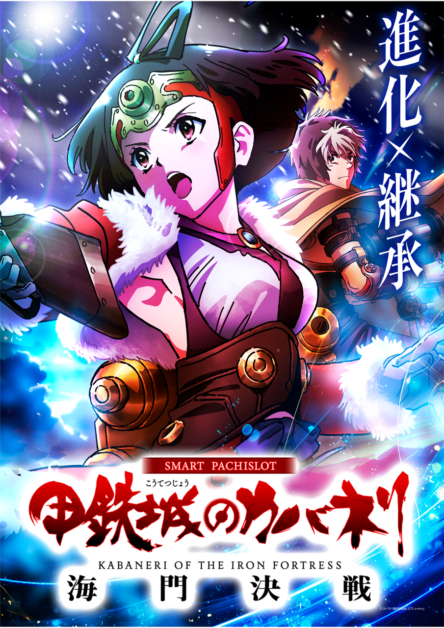 %e3%82%ab%e3%83%90%e3%83%8d%e3%83%aa