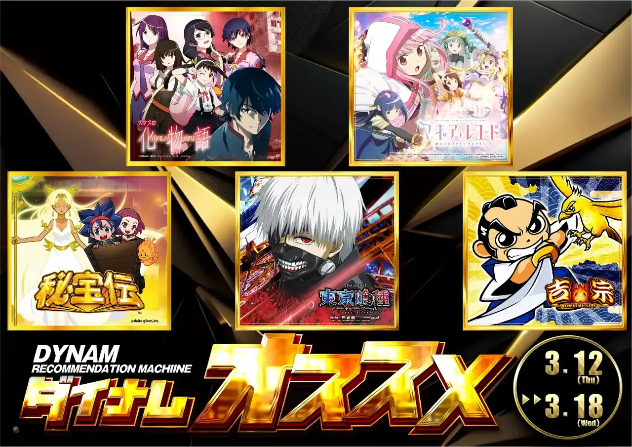 0480312-18%e6%a8%aa_s