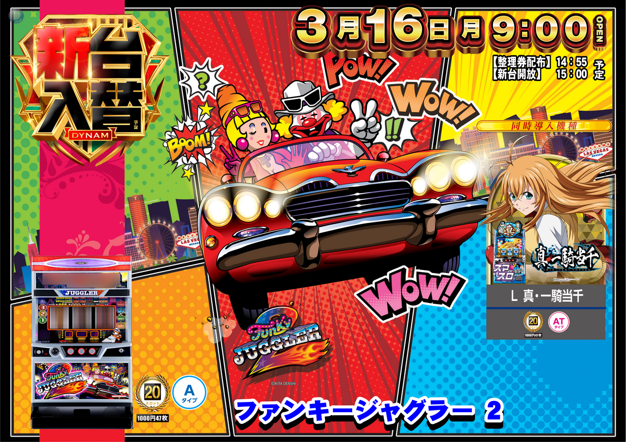 0316%e3%83%95%e3%82%a1%e3%83%b3%e3%82%ad%e3%83%bcpstazdmm%e6%a8%aa