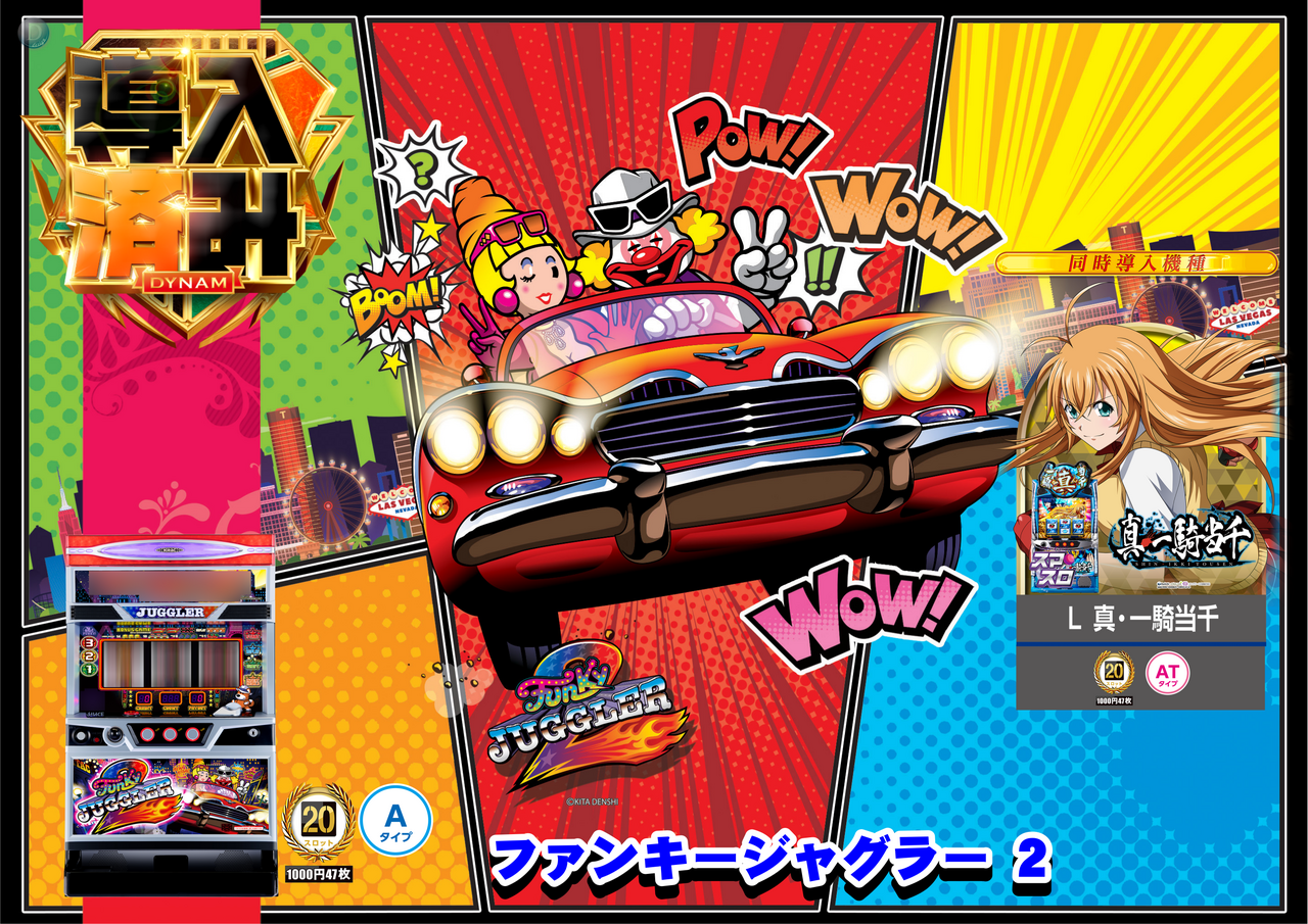 0316%e5%b0%8e%e5%85%a5%e3%83%95%e3%82%a1%e3%83%b3%e3%82%ad%e3%83%bcpstaz%e6%a8%aa