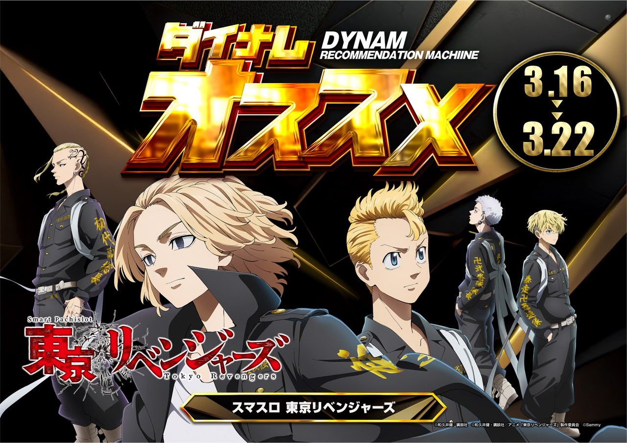 0316%e6%9d%b1%e3%83%aa%e3%83%99_%e6%a8%aa