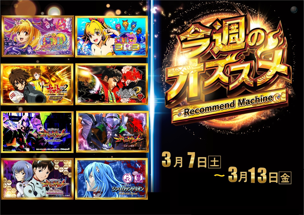 0307%e3%82%aa%e3%82%b9%e3%82%b9%e3%83%a1%ef%bc%b0%e6%a8%aa