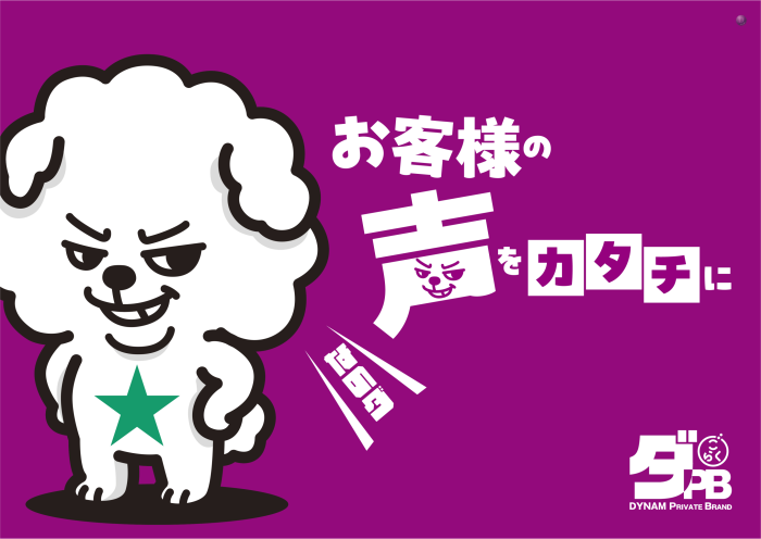 Product_dt2026012200602_image3