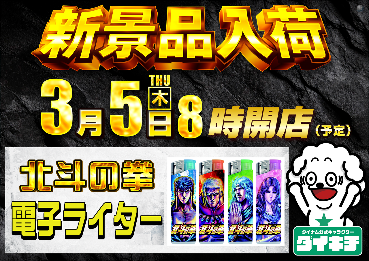 3.5%e6%96%b0%e6%99%af%e5%93%81%ef%bc%88%e6%a8%aa%ef%bc%89