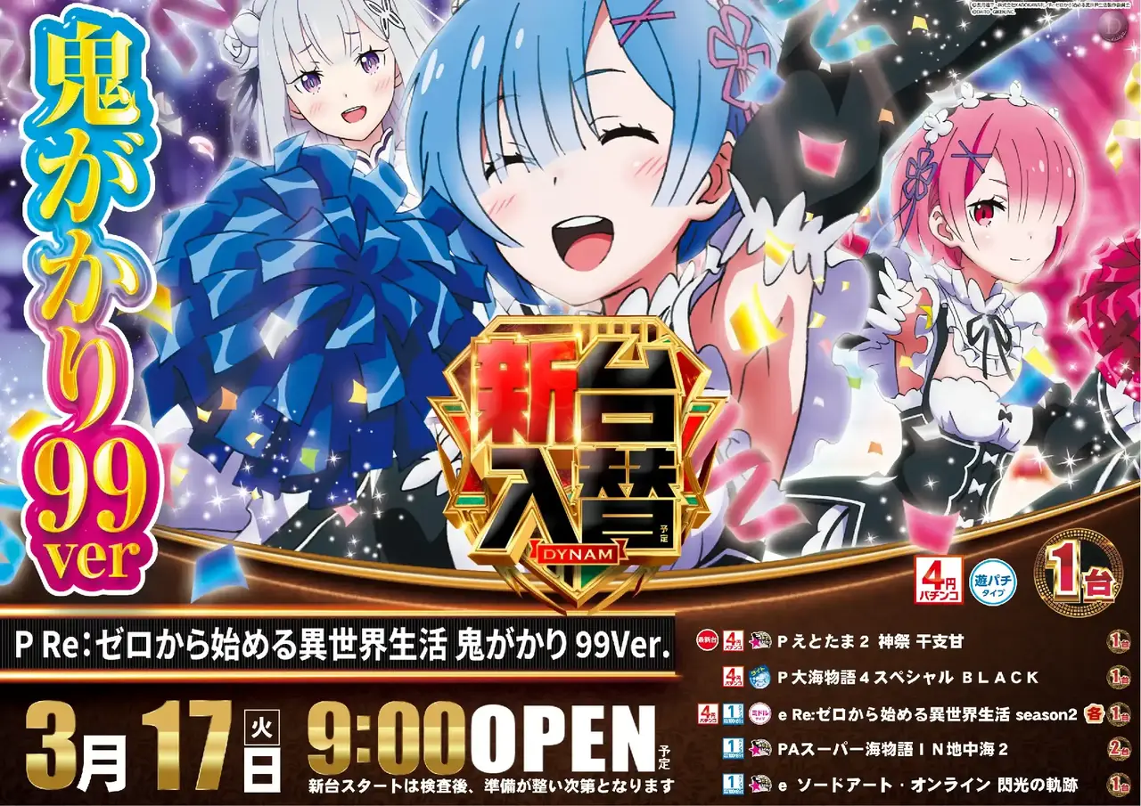 0850317%e6%a8%aa_%e3%83%aa%e3%82%bc%e3%83%ad