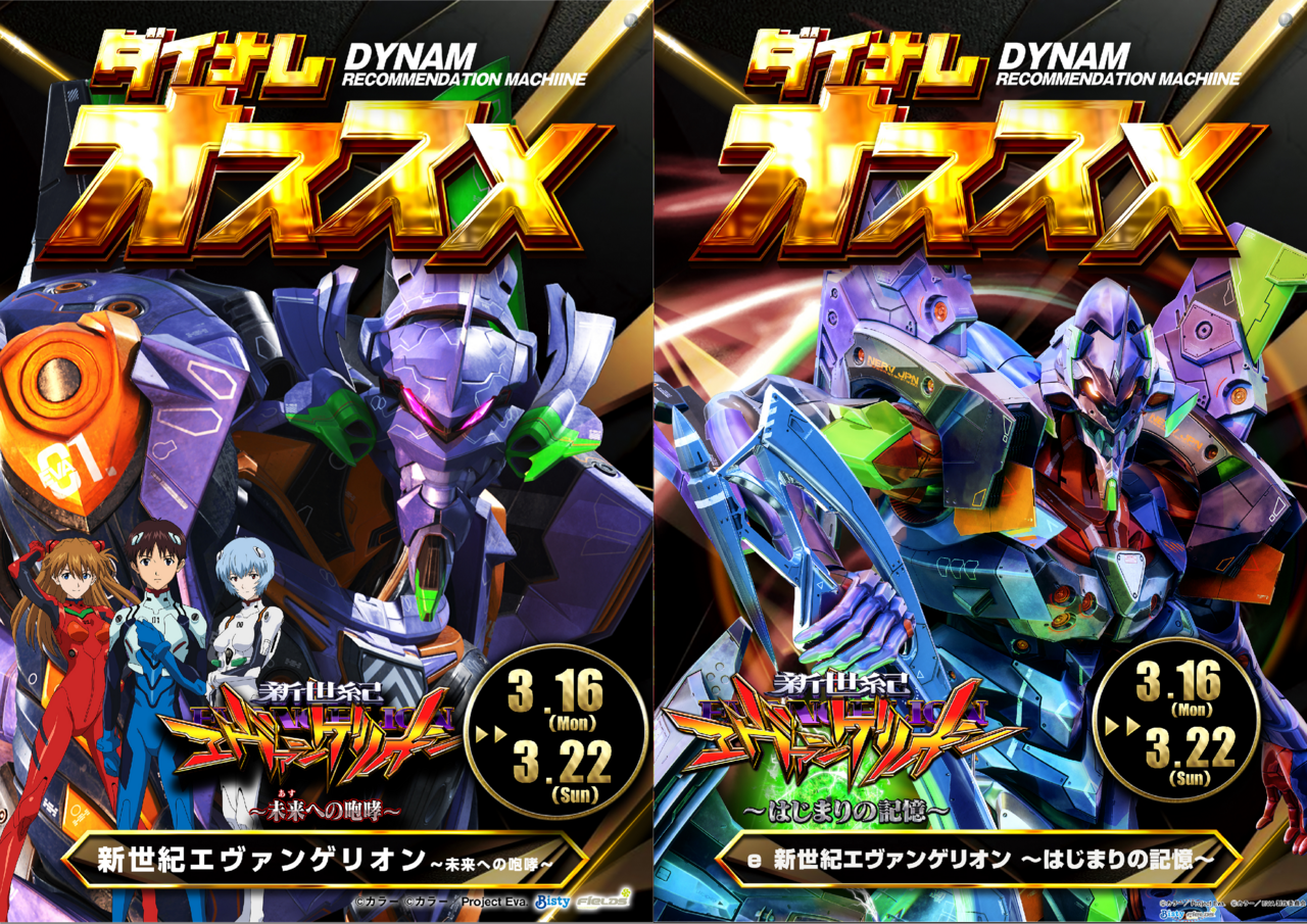 03160322%e3%82%aa%e3%82%b9%e3%82%b9%e3%83%a1p2%e6%a9%9f%e7%a8%ae%e6%a8%aa