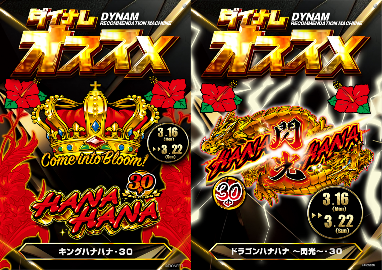 03160322%e3%82%aa%e3%82%b9%e3%82%b9%e3%83%a1s2%e6%a9%9f%e7%a8%ae%e6%a8%aa