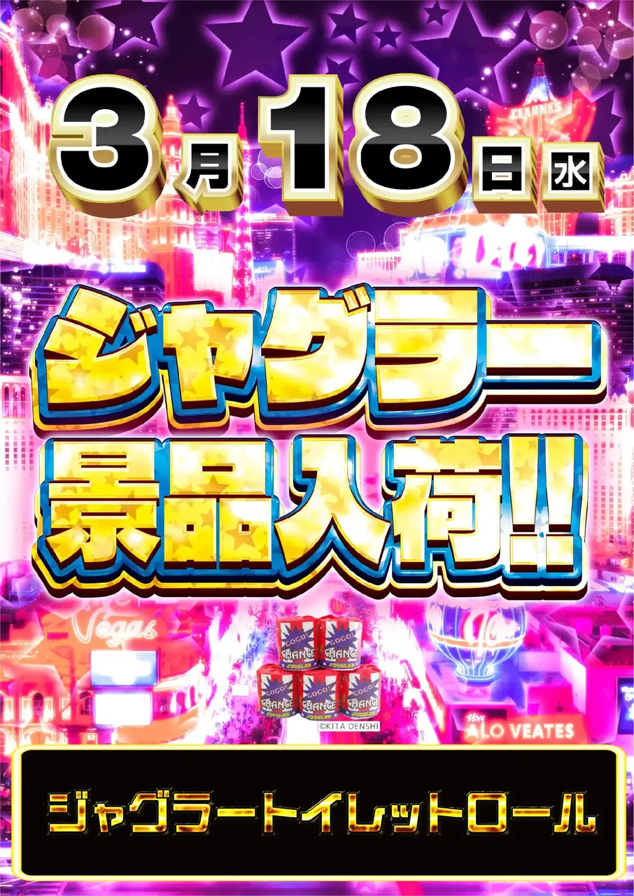 0318%e6%99%af%e5%93%81%e5%85%a5%e8%8d%b7pst%e7%b8%a6az