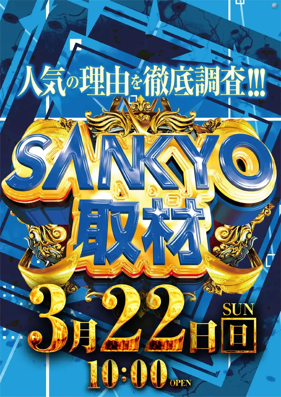 0322%e4%b8%89%e5%85%b1%e5%8f%96%e6%9d%90pst%e7%b8%a6az