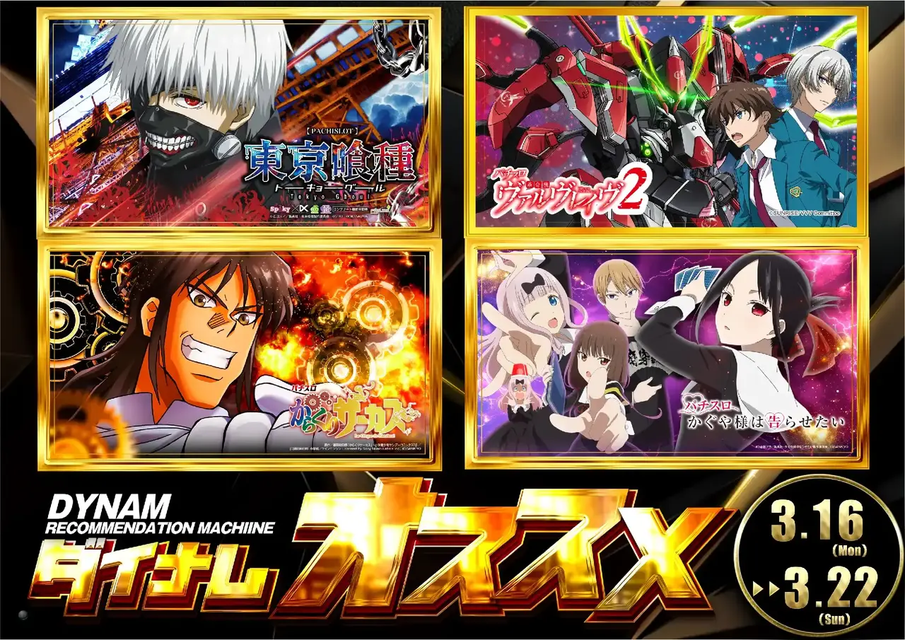 4250316-22%e6%a8%aa%e2%91%a0pst