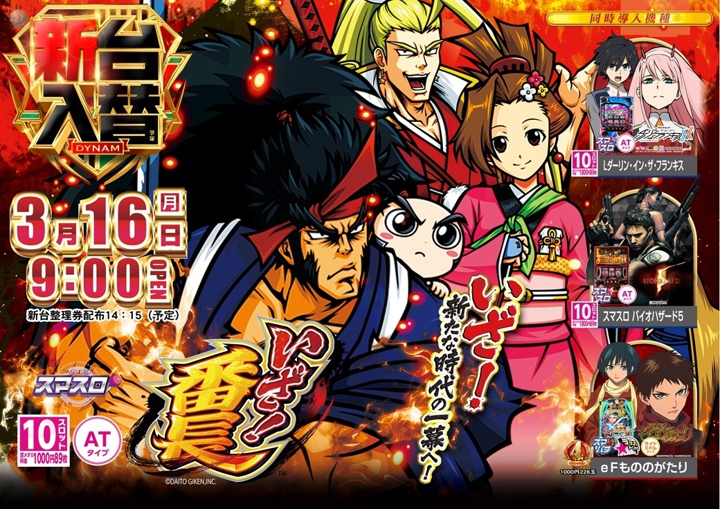 0316%e7%95%aa%e9%95%b7%ef%bc%bf%e3%82%88%e3%81%93