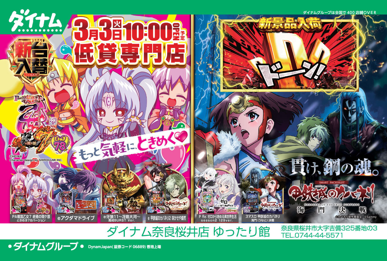 %e3%81%95%e3%81%8f%e3%82%89%e3%81%84dm