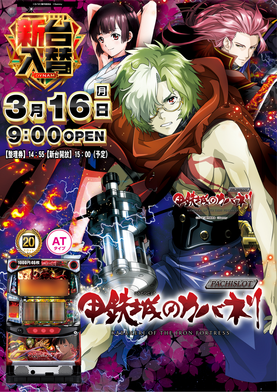 0316%e3%82%ab%e3%83%90%e3%83%8d%e3%83%aapstaz%e7%b8%a6