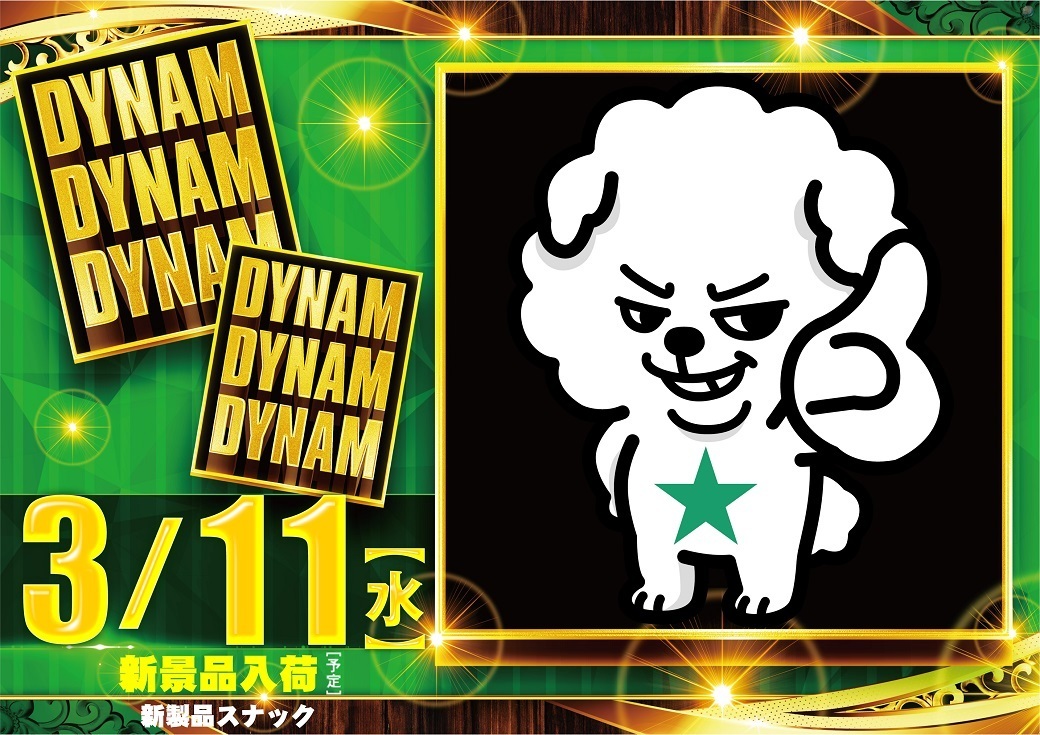 0311_az_%e3%82%be%e3%83%ad%e7%9b%ae%e3%82%88%e3%81%93