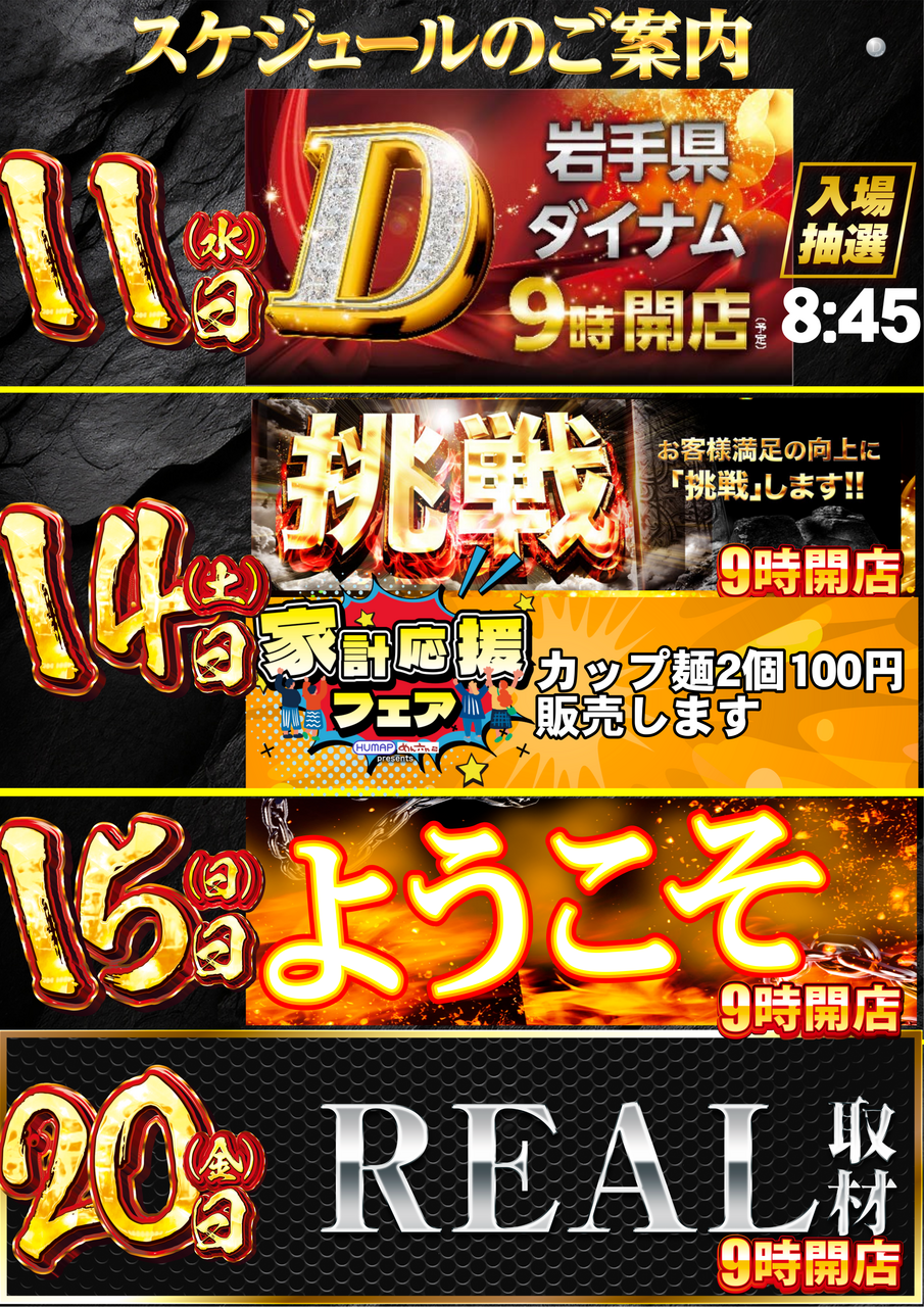 Order_ae260227-0112_order_png