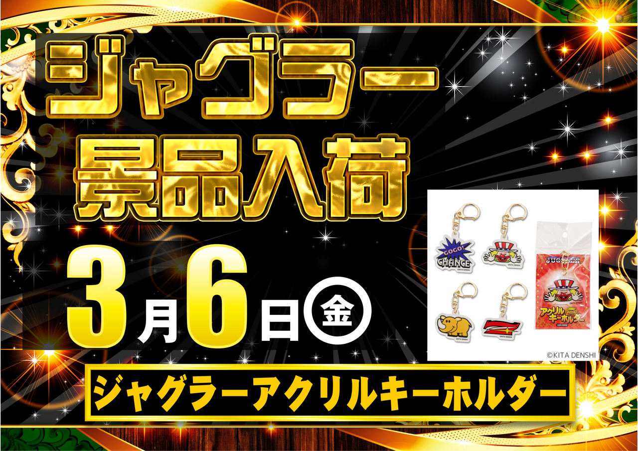 Order_ae260226-0499_order_png