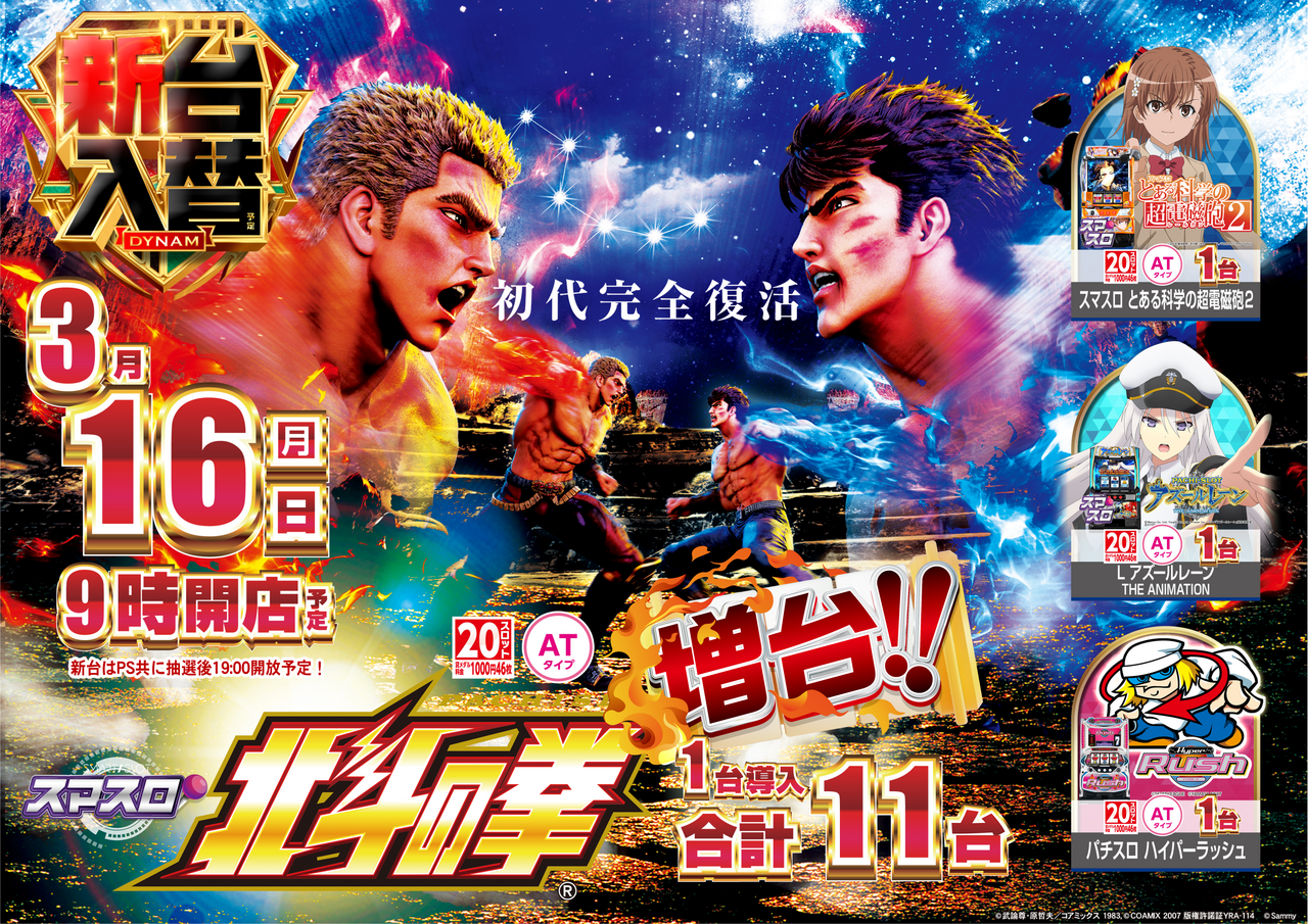 0316%e6%96%b0%e5%8f%b0%e5%8c%97%e5%8c%97%e6%96%97%e3%82%88%e3%81%93