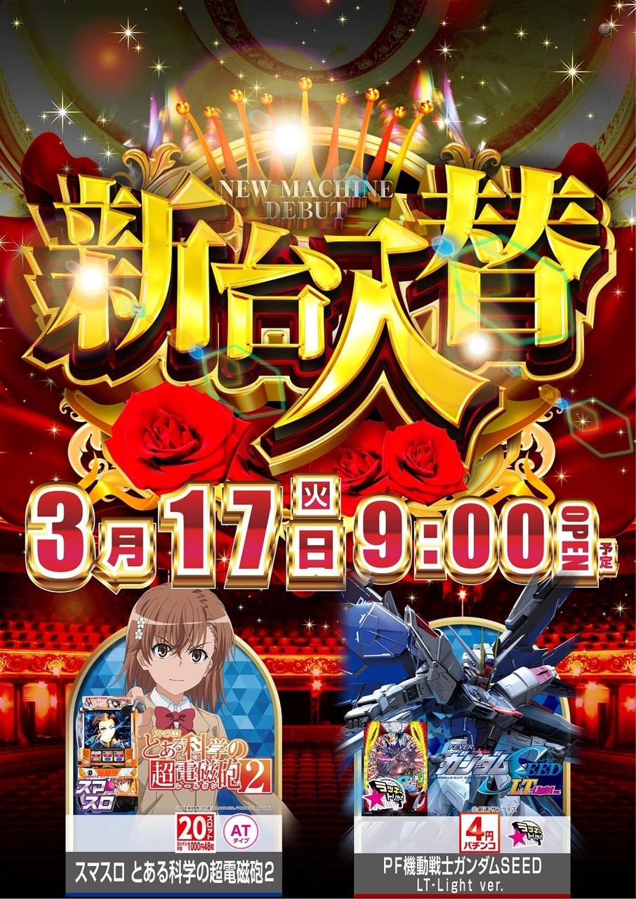 0317%e6%b1%8e%e7%94%a8%e3%81%9f%e3%81%a6