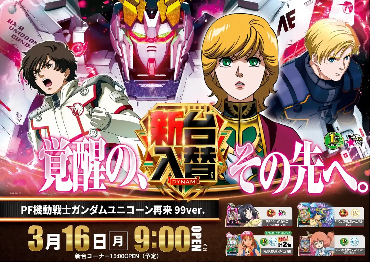 203_ae260226-0705_order_png