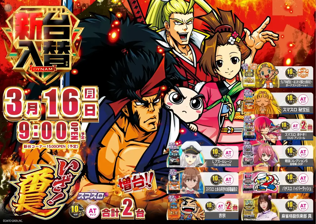 203_ae260226-0710_order_png