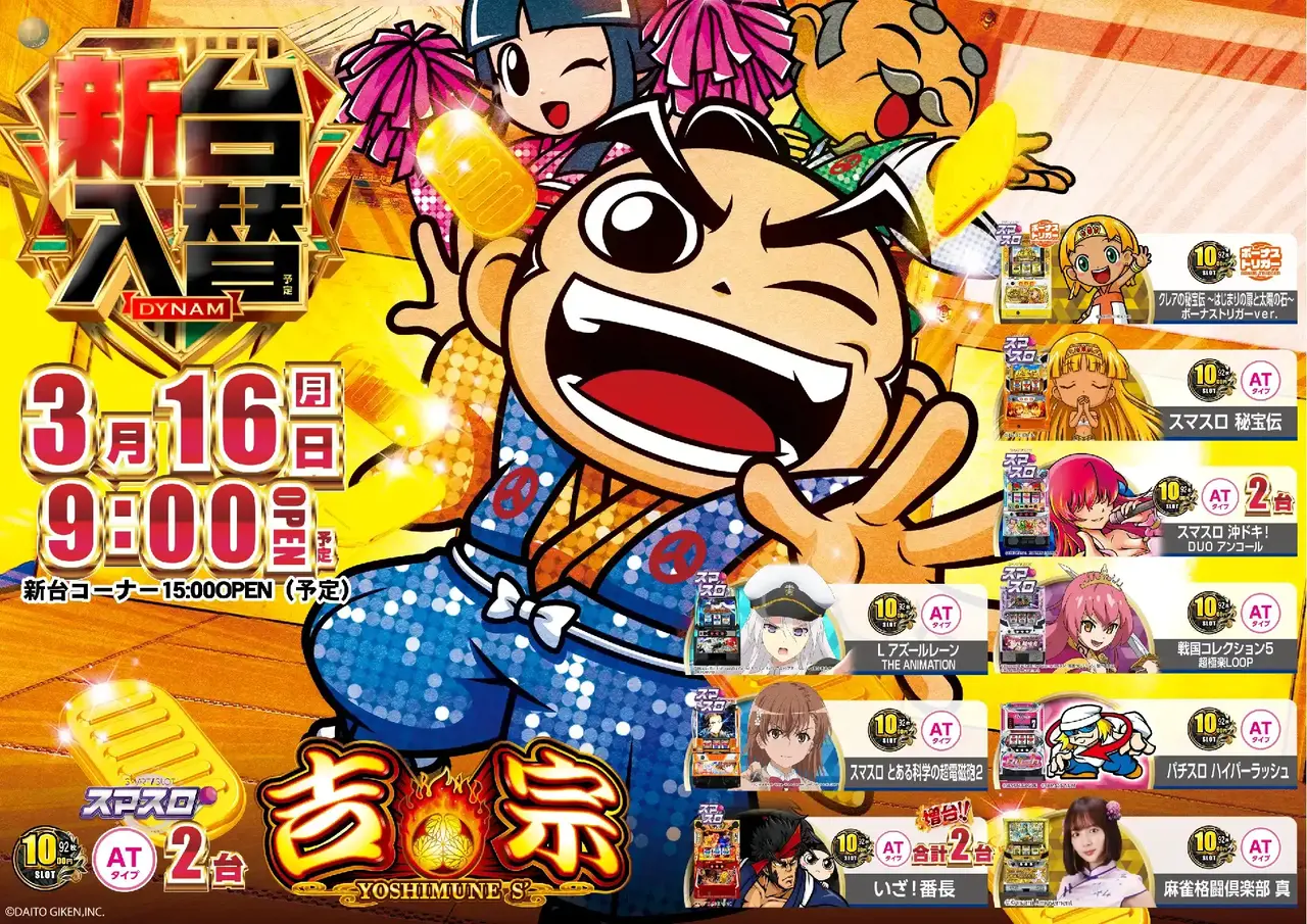 203_ae260226-0714_order_png