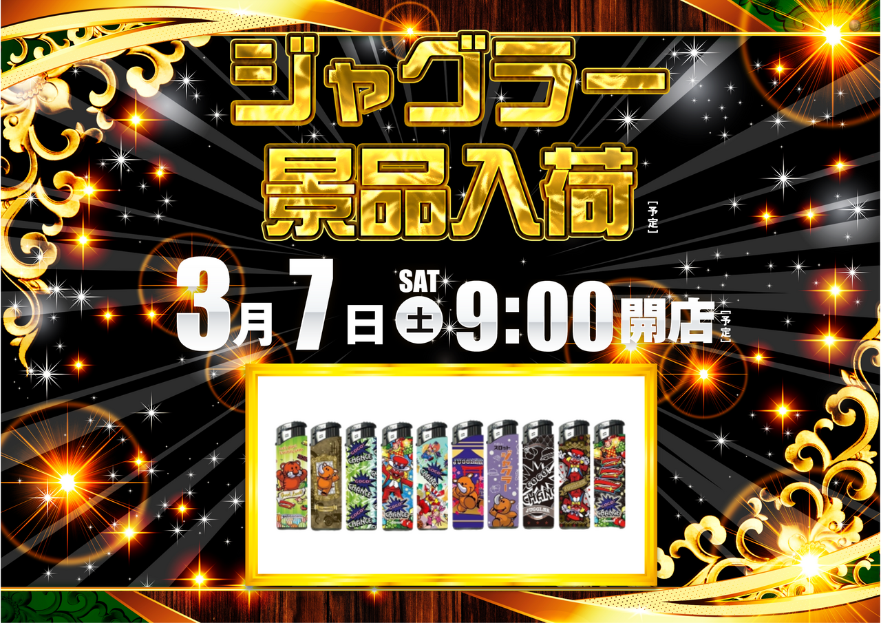 0307%e3%83%a9%e3%82%a4%e3%82%bf%e3%83%bc%e3%83%a8%e3%82%b3