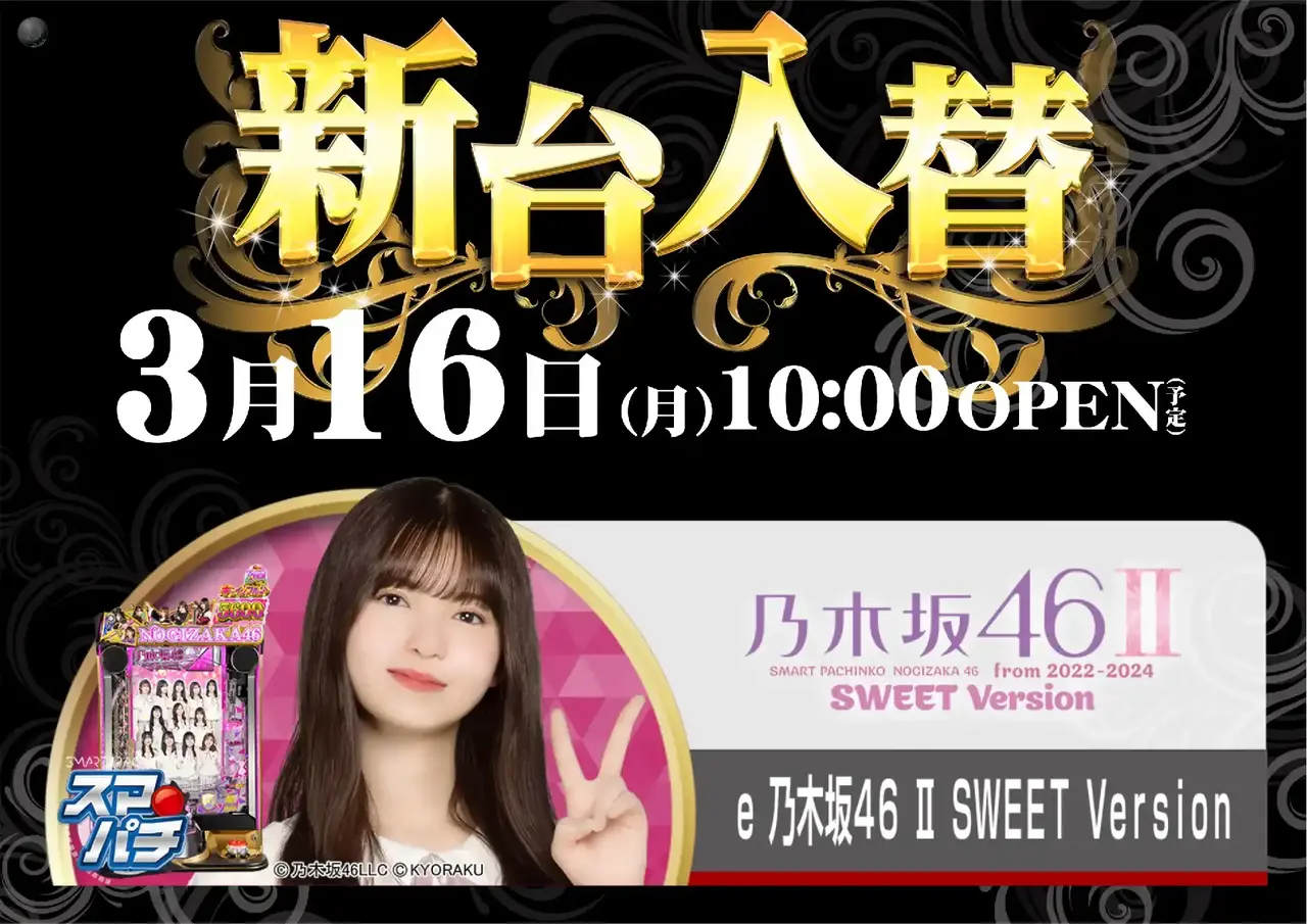 0316_%e6%b1%8e%e7%94%a8_%e6%a8%aa_pstaz