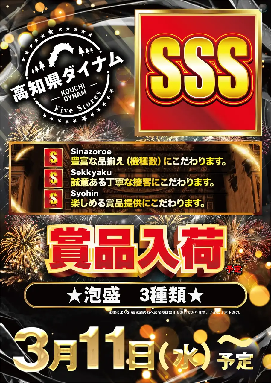 Az241_ae260225-0474_order_png