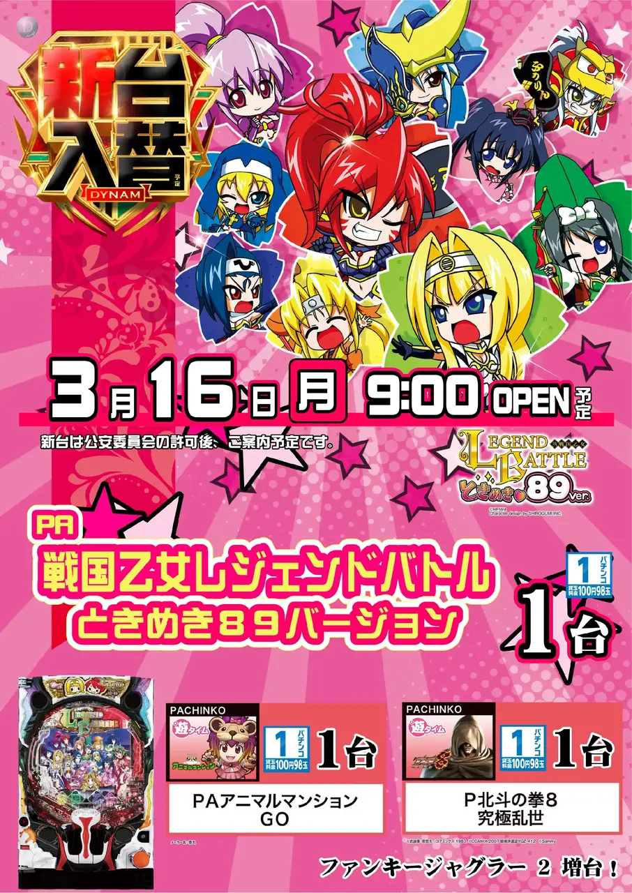 Az241_ae260225-0424_order_png