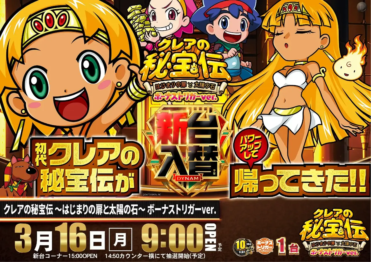 164_ae260226-0507_order_png