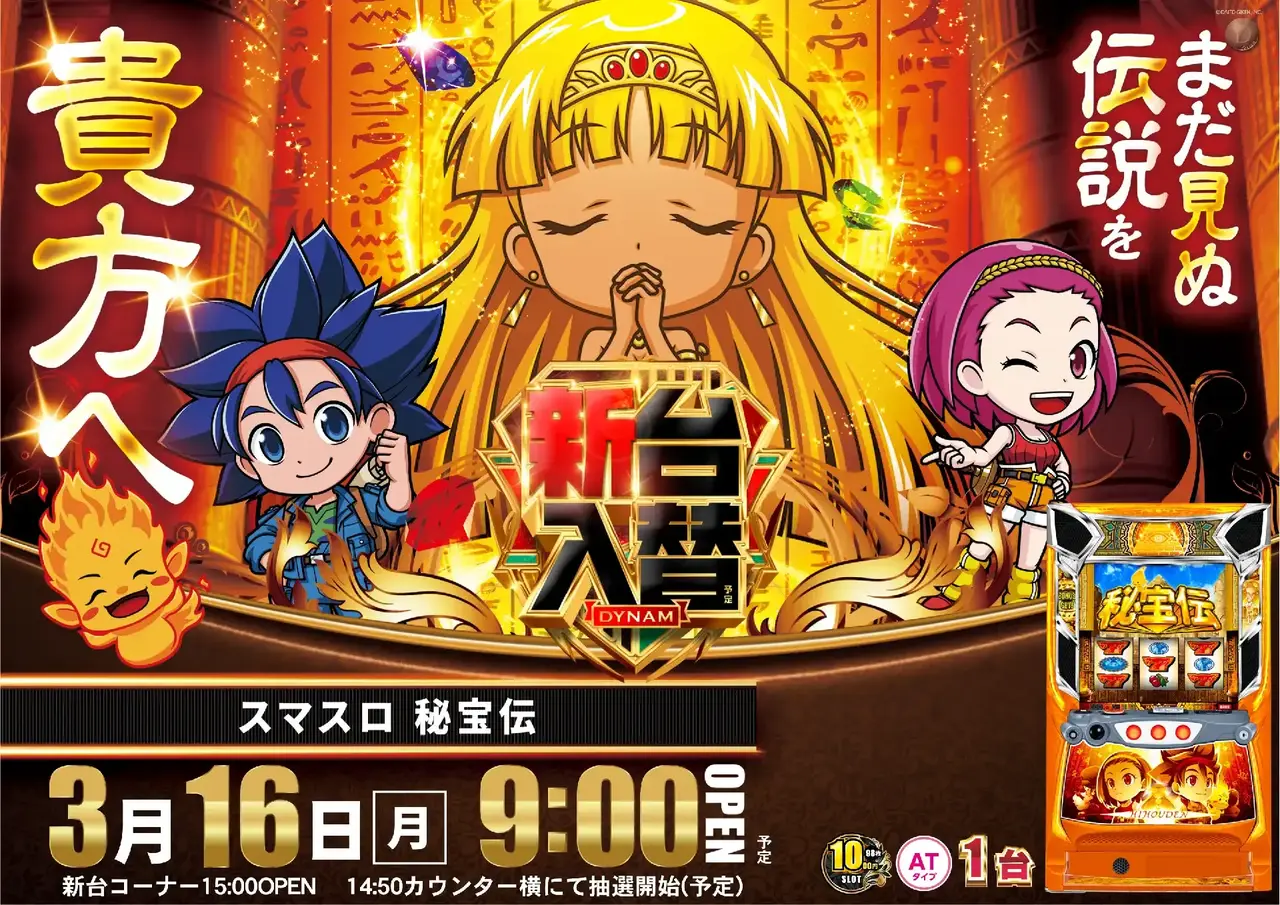 164_ae260226-0510_order_png