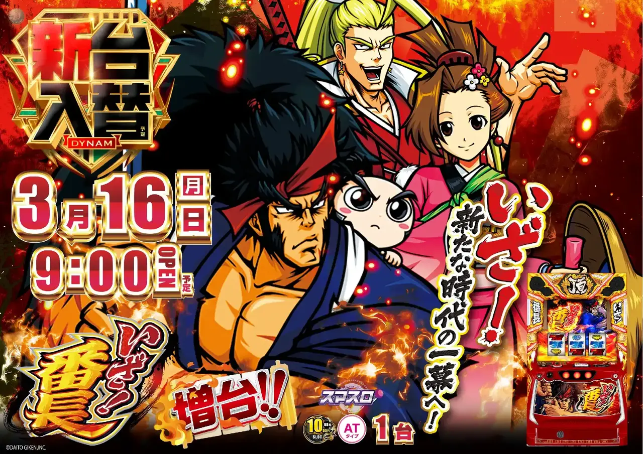 164_ae260226-0513_order_png