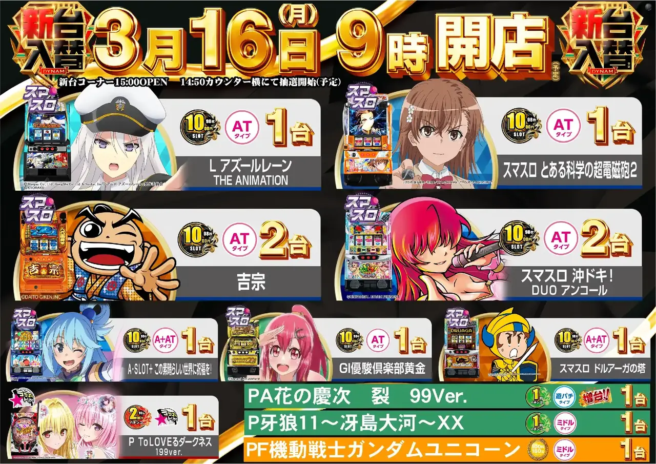 164_ae260304-0220_order_png