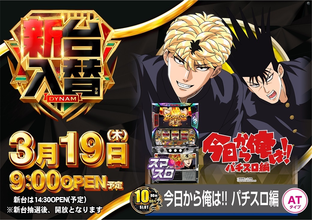 336_ae260310-0601_order_png