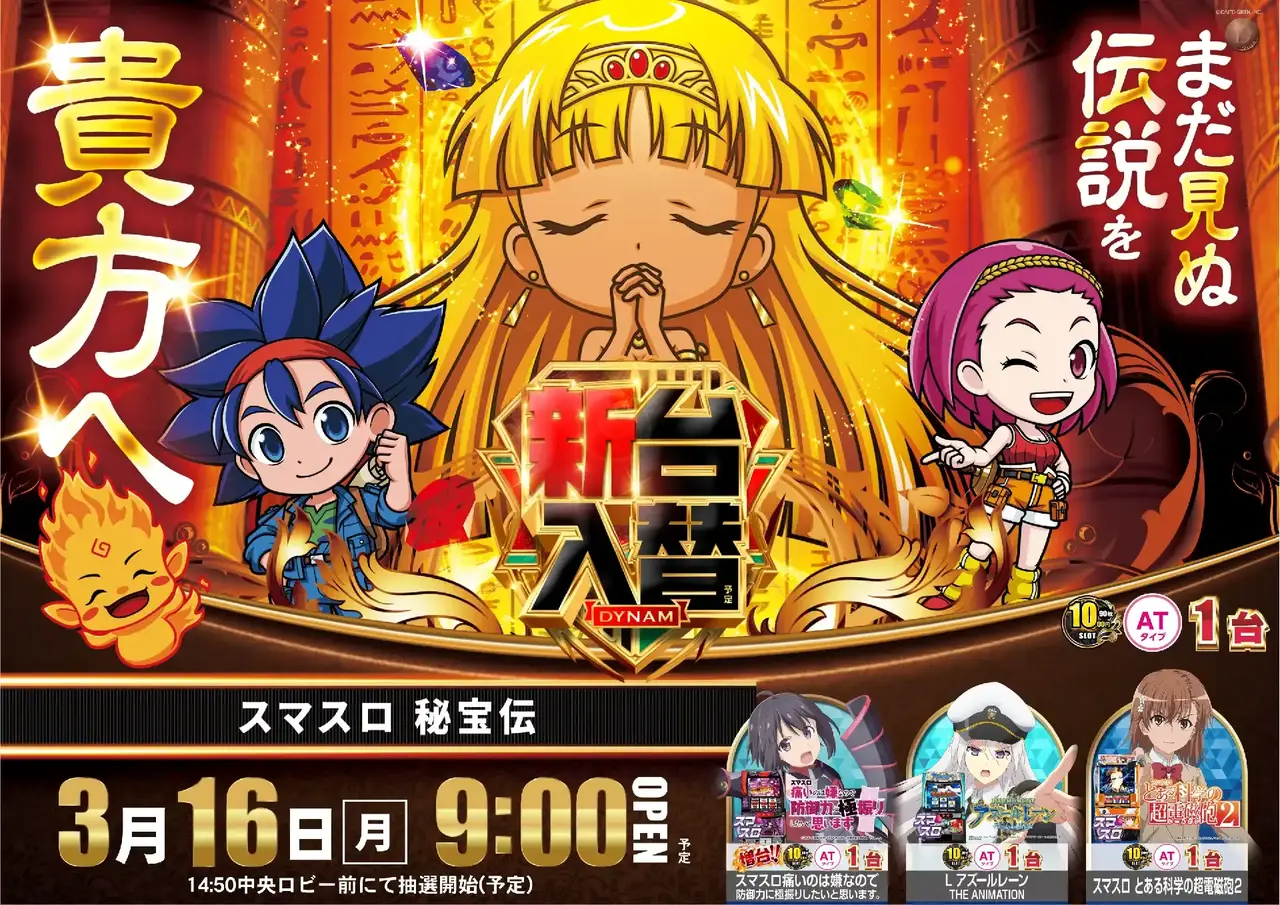 391_ae260226-0893_order_png