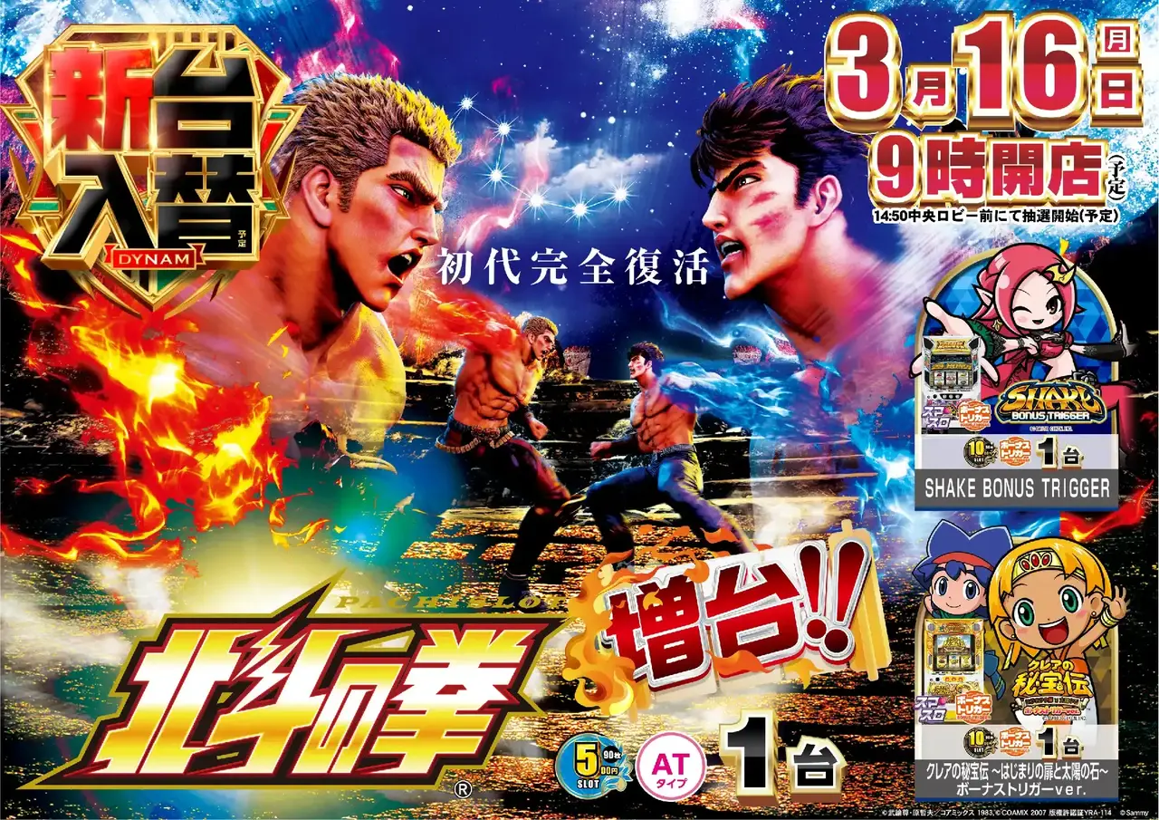 391_ae260226-0898_order_png