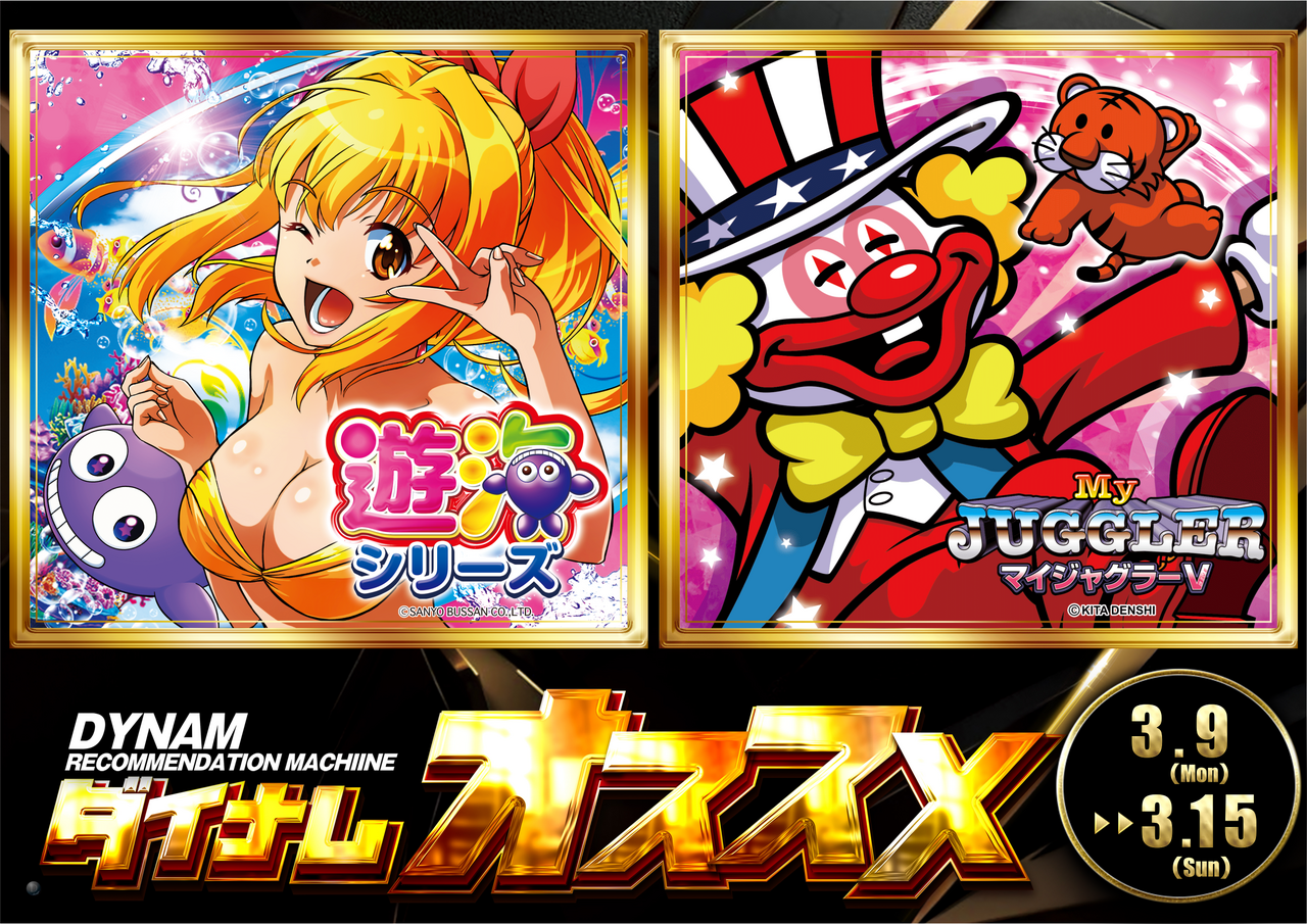 %e3%82%b8%e3%83%a3%e3%82%b0%e6%b5%b7%e3%82%88%e3%81%93