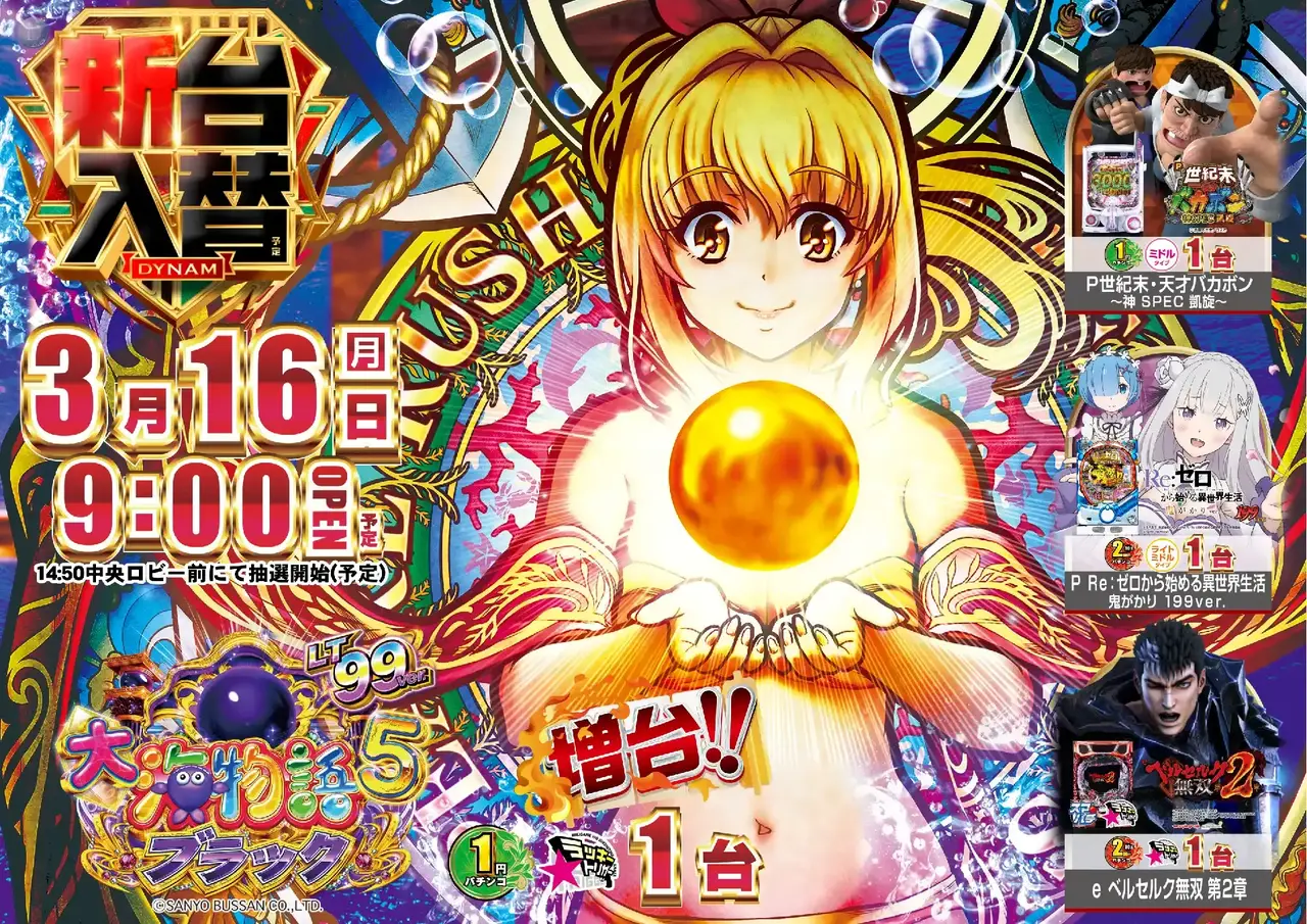 391_ae260226-0901_order_png