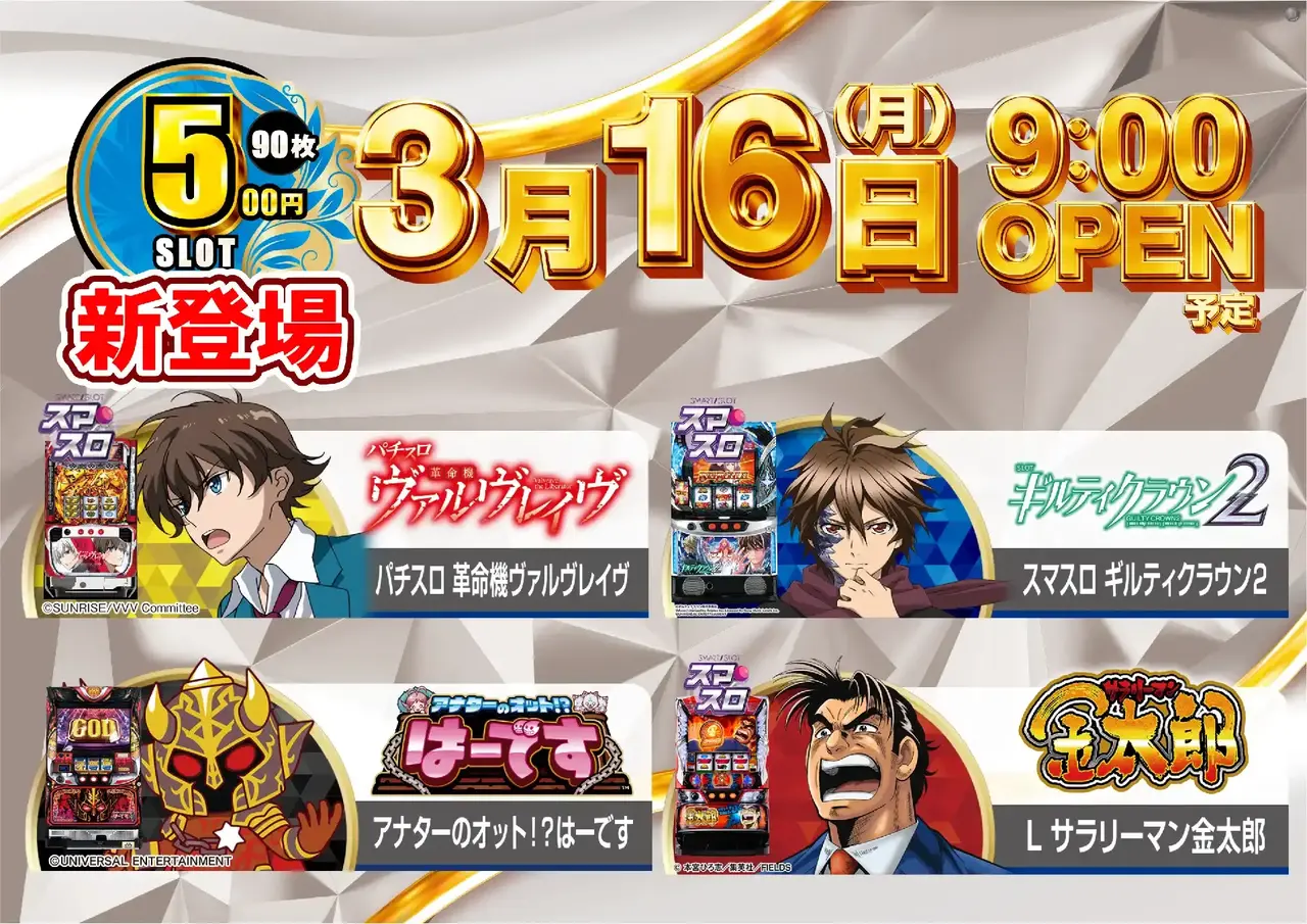 391_ae260226-0904_order_png