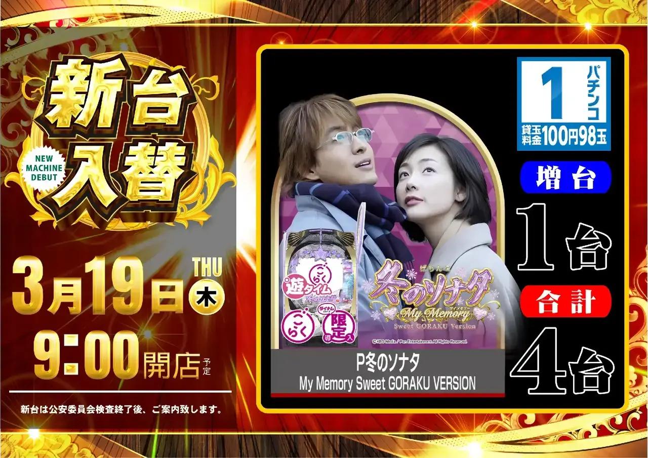 Az138_ae260225-0530dmm_order_png