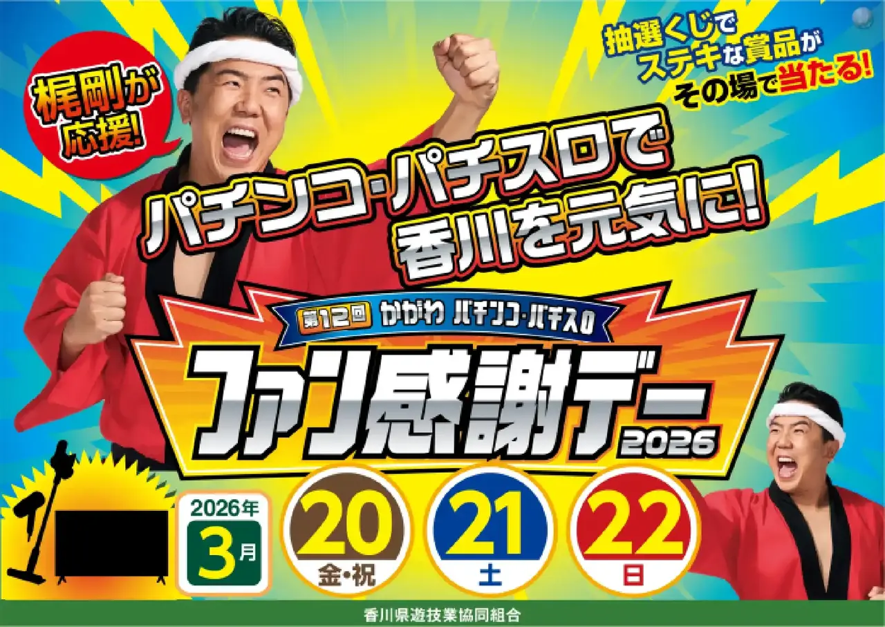 Dmm_product_dt2026030200502_image3