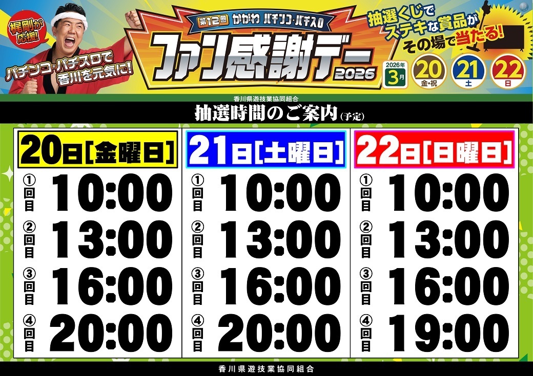 136_ae260303-0434_order_png