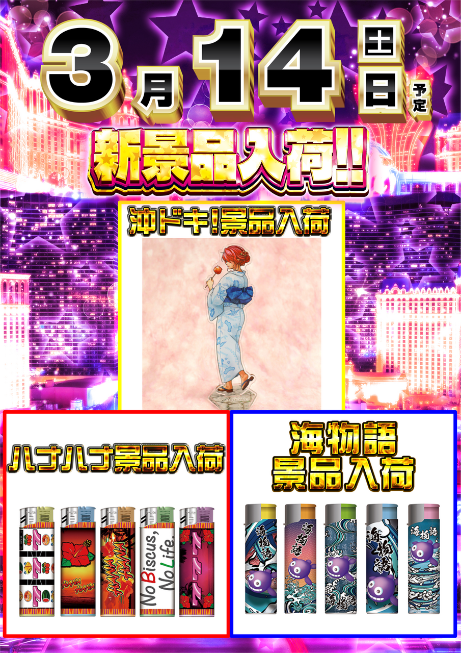 14%e6%99%af%e5%93%81_png