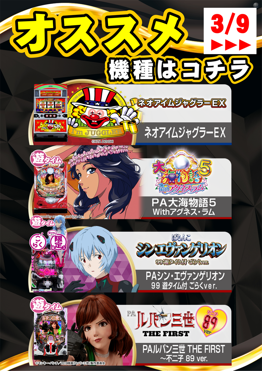 %e3%81%9f%e3%81%a6%e3%81%8a%e3%81%99%e3%81%99%e3%82%81_png