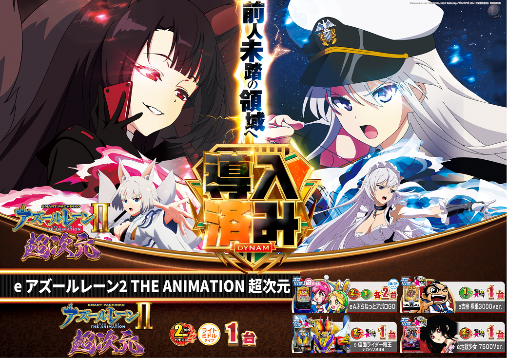 %e6%b8%88%e3%81%bf%e3%82%a2%e3%82%ba%e3%83%ac%e3%83%b3-